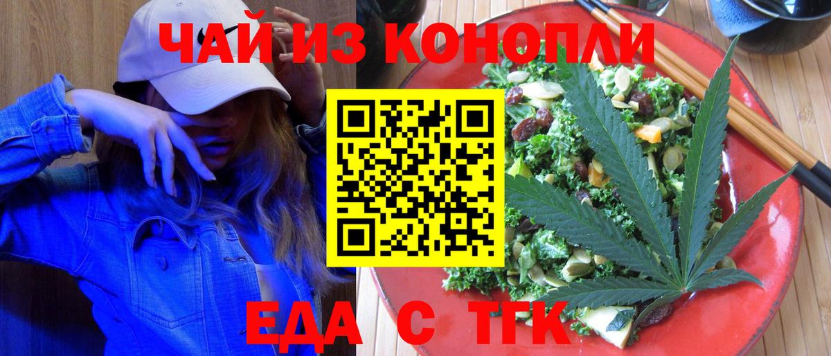 Псилоцибиновые грибы Южноуральск