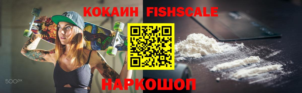 Кокаин Перу Южноуральск