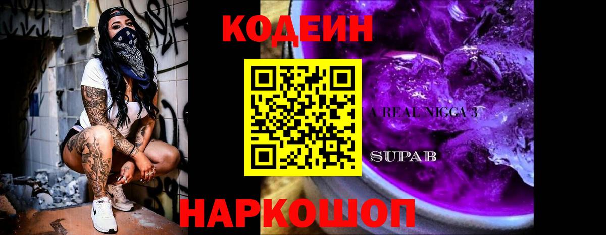Марихуана  Южноуральск  Вейп ТГК  КОКАИН  Кетамин  Меф   Вход с VPN  ГАШ 