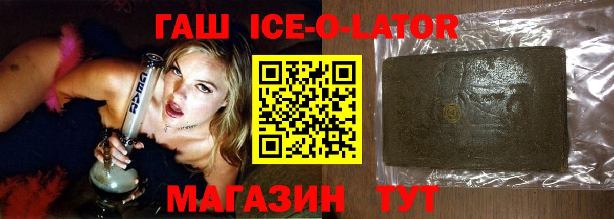 Гашиш Cannabis  ГАШ Premium  Вход с VPN  Южноуральск 