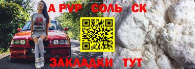 крисы Кулебаки