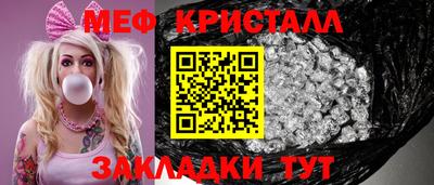ALPHA-PVP Кунгур