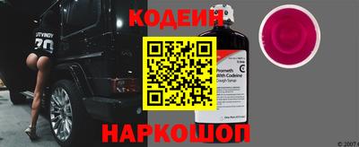 ALPHA-PVP Кунгур