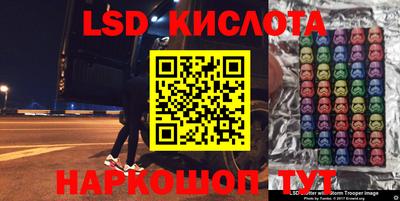 марки nbome Кумертау