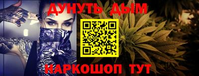 марки nbome Кумертау