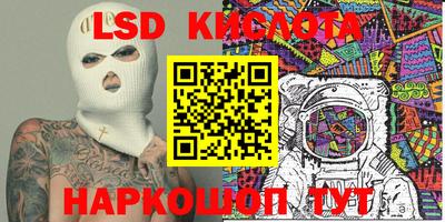 ALPHA-PVP Кунгур