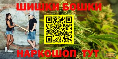 марки nbome Кумертау