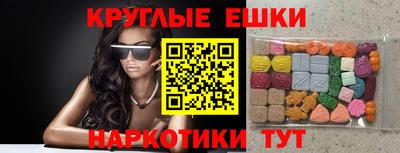 ALPHA-PVP Кунгур