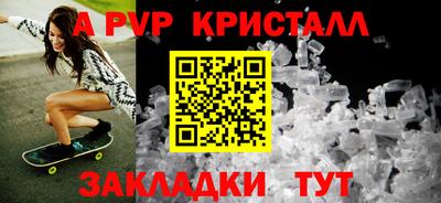 крисы Кулебаки