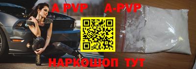 марки nbome Кумертау