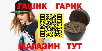 ALPHA-PVP Кунгур