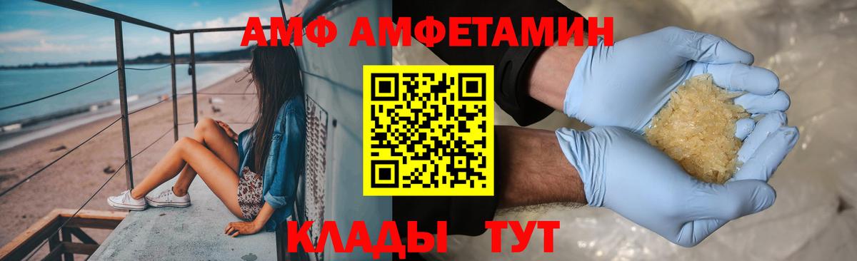 Первитин пудра Южноуральск