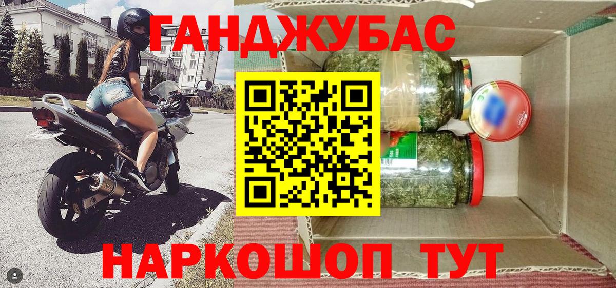 Канабис Ganja  Шишки марихуана OG Kush  Южноуральск  Бошки Шишки ГИДРОПОН  Вход с VPN 